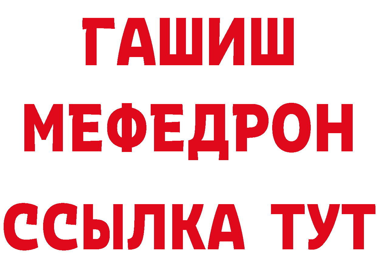 ТГК концентрат зеркало это гидра Нягань