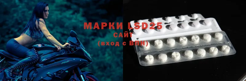 наркотики  Нягань  LSD-25 экстази кислота 